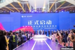 12月28日，首届中国校园服饰国际博览会在“中国休闲服装名城”福建石狮举办。　钟欣 摄 - 福建新闻