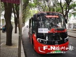 福州公交跨入精细化运营时代 地铁接驳专线辐射范围广 - 新浪