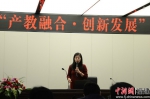福建省“产教融合·创新发展”研讨会在榕举办 - 福建新闻