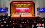 1月4日，漳州市第十六届人民代表大会第四次会议开幕。　张金川 摄 - 福建新闻