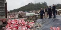 福州市集中统一公开销毁24吨罚没物品。供图 - 福建新闻