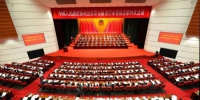 龙岩市政协五届四次会议开幕现场。　王耀辉 摄 - 福建新闻