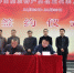 图为公益性电商平台“滴水购”与新疆呼图壁县签订产品入驻协议。林榕生 摄 - 福建新闻