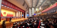 1月11日，福建省第十三届人民代表大会第三次会议在福州开幕。 中新社记者 张斌 摄 - 福建新闻