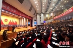 1月11日，福建省第十三届人民代表大会第三次会议在福州开幕。 中新社记者 张斌 摄 - 福建新闻