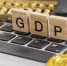 资料图：GDP。图片来源：全景图库 - 福建新闻