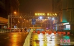 资料图：1月25日零时，武汉京汉大道大智路口长江隧道入口方向车道已封闭。中新社记者 张畅 摄 - 新浪