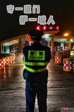 公安干警坚守省际交通检疫关口一线。 - 福建新闻