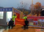 武平县公安党委疫情防控党员突击队。 - 福建新闻