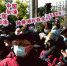 2月18日，福建省第二批对口支援湖北宜昌应对新冠肺炎疫情医疗队员107人从福州出发。中新社记者 王东明 摄 - 福建新闻