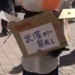福建女孩东京街头免费送口罩 说这是来自武汉的报恩 - 新浪
