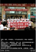 福建女孩东京街头免费送口罩 说这是来自武汉的报恩 - 新浪