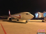 福州航空FU6779航班平安抵达福州长乐国际机场。福州航空供图 - 福建新闻