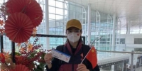 图为31日，福建第十一批支援湖北医疗队队员丁美娜在武汉天河国际机场准备登机。 受访者供图 - 福建新闻