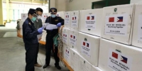 4月2日，福建晋江向友城菲律宾达沃市捐赠一批防疫物资。　张少娟 摄 - 福建新闻