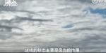 福建平潭上空出现罕见云景观 引众网友围观上热搜 - 新浪