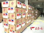 中国政府赴菲律宾抗疫医疗专家组从福州启程 - 新浪
