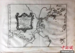 18世纪中期荷兰出版的福州闽江口地图。中国马江海战纪念馆供图 - 福建新闻