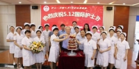 5月12日，福建医科大学附属第二医院举办表彰大会，庆祝国际护士节。　王妍翡 摄 - 福建新闻
