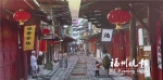 福州连江丹阳古街7月可完成改造 朱熹曾在此讲学 - 新浪