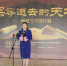 5月18日，“探寻逝去的天书——西夏文字图片展”在福建泉州华侨历史博物馆举行云开幕式。　林鹰 摄 - 福建新闻
