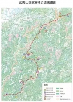 福州将修建一条通往厦门的森林步道 全长420公里 - 新浪