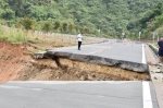 突发！泉州永春一国道路基坍塌，交通紧急封闭 - 新浪