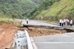 突发！泉州永春一国道路基坍塌，交通紧急封闭 - 新浪