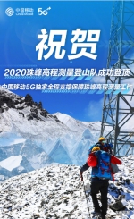 泉州市区核心城区今年实现5G网络全覆盖 网速比4G高20倍 - 新浪