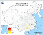 多部门预警：南方多地可能发生山洪或地质灾害 - 人民代表大会常务委员会