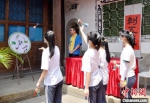 福州新华职业学校的学生们体验了传统端午民俗刺五毒。　林宇翔 摄 - 福建新闻