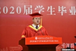 图为毕业典礼现场，协和学院院长张华荣致辞。　杨竞雯 摄 - 福建新闻
