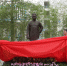 东南网2020.7.6：福建工程学院举行马立峰烈士雕像落成揭幕仪式 - 福建工程学院