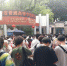 7月7日上午，福州外国语中学考点学生开始进场。东南网记者张立庆 摄 - 福建新闻
