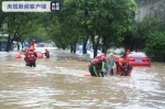 武夷山暴雨致溪水倒灌 街道被淹多人受困消防救援 - 新浪