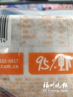 进口冻虾外包装中检出新冠病毒 福州各商家正在自查 - 新浪