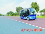 自动驾驶巴士开上厦门滨海浪漫线 8月1日起游客可体验 - 新浪