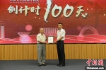 华侨大学校长吴剑平(右)为2020年以来向学校捐赠的部分校董、校友、社会各界人士颁授感谢状。　张为健 摄 - 福建新闻