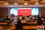 福建师范大学2020年招生信息发布会7月25日举行。　吕明 摄 - 福建新闻