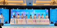 7月27日，海峡两岸(福建漳州)融晴文化艺术展在东山县开幕。　张金川 摄 - 福建新闻