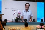台湾中华广播电视节目制作商业同业公会理事长汪威江视频致辞。　张金川 摄 - 福建新闻