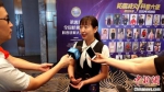 河北唐山代表选手接受采访。　杨伏山 摄 - 福建新闻