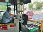 福州公交地铁免费首日 市民:一块钱虽不多但很温馨 - 新浪
