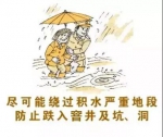 “黑格比”在浙江乐清登陆 福建多地今日有大到暴雨 - 新浪
