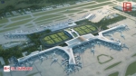 福州机场扩建工程获国家发改委批复 或2024年建成投用 - 新浪