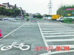 厦门岛内两路口将增设自行车道 本周内投入使用 - 新浪
