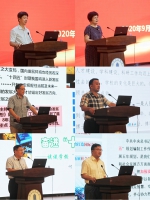 福建工程学院召开党委理论学习中心组学习（扩大）会议 - 福建工程学院