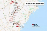 衢宁铁路9月27日开通运营 福建4县结束不通铁路历史 - 新浪