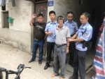 漳州：人口普查得线索  在逃人员被抓获 - 新浪