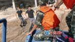漳州东山三名游客打卡“网红景点”被困海岛 - 新浪